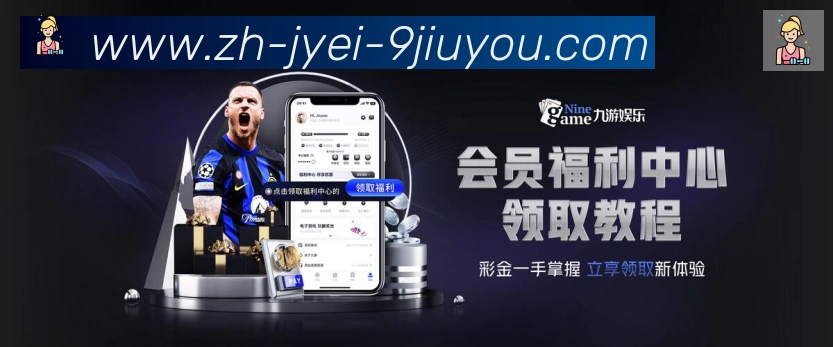 J9九游娱乐官方网站品牌故事